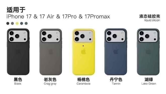 苹果17的最新爆料,揭秘全新设计、性能升级与神秘功能曝光