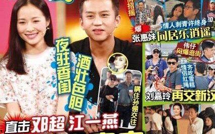 天涯八卦爆料最新,天涯八卦爆料最新劲爆事件大揭秘！