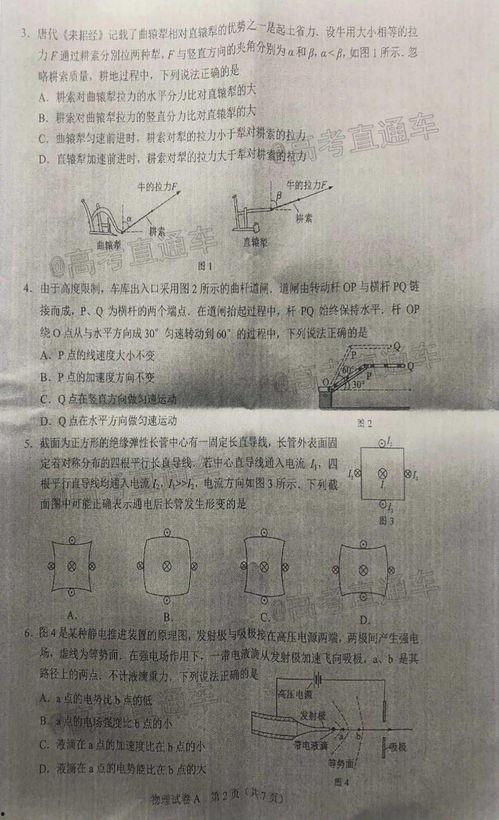 光遇最新爆料是真的吗还是假的,揭秘真相，是真实爆料还是虚假传闻？