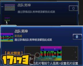 游戏逆战最新爆料网站大全,揭秘游戏新篇章，海量网站大汇总
