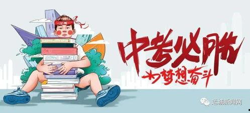 陈春微博爆料最新消息视频,最新消息视频深度解析