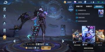 新皮肤爆料官网最新,探索未知，焕新登场！