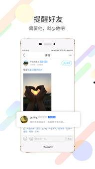 黄山同城最新爆料新闻,揭秘黄山同城热点事件背后的真相