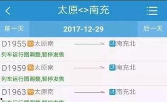 南充头条最新爆料,揭秘重大事件背后真相