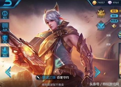 吃鸡旭东最新爆料图片,吃鸡界最新动态，揭秘神秘图片背后的秘密