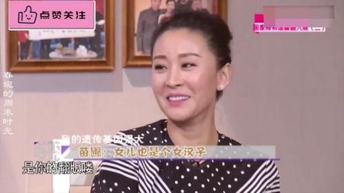 苗圃最新爆料,揭秘娱乐圈幕后真相