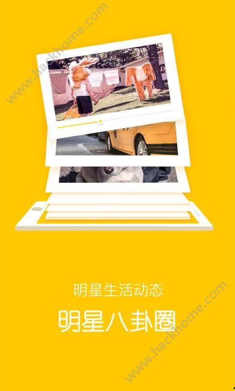 明星大爆料最新八卦图,最新八卦图揭秘娱乐圈惊人内幕