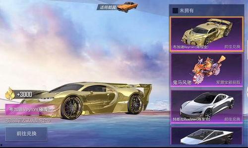 最新车皮爆料,科技革新引领未来出行新潮流