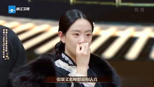 张颂文最新爆料新闻直播,揭秘娱乐圈不为人知的一面