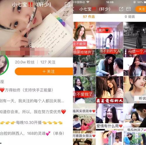 爆料泗阳主播是谁啊最新消息,泗阳网红主播身份曝光，最新爆料引热议