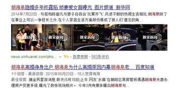 卓伟周一最新爆料,娱乐圈惊天秘密大揭秘！