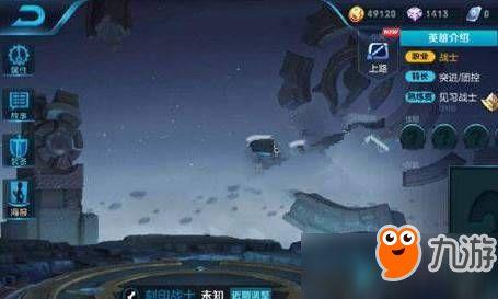 李信加蓝条最新爆料,蓝条加成，战力再升级！