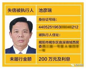 揭阳最新爆料消息公布信息,重大事件揭秘，真相即将揭晓！