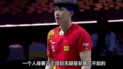 王楚钦最新爆料消息,揭秘赛场背后的故事与心路历程