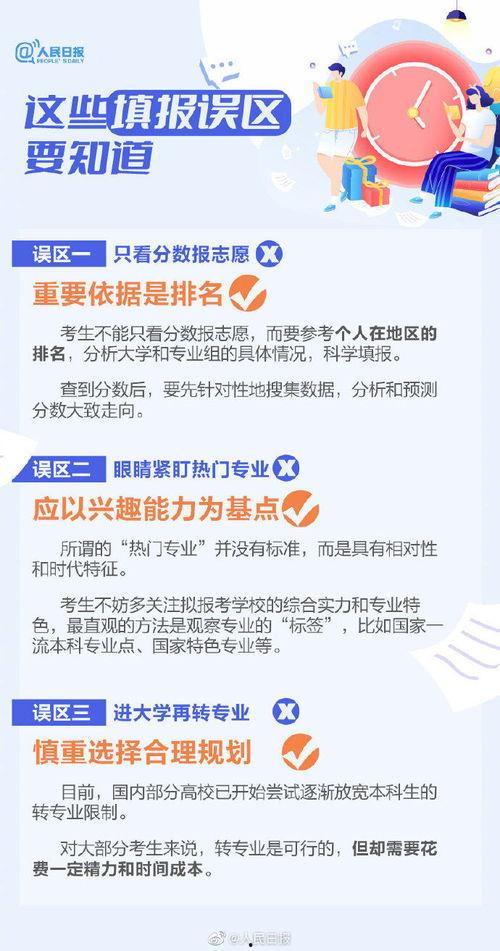 最新高校爆料新闻视频下载,揭秘校园热点事件视频下载全攻略