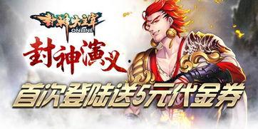封神武器爆料大全最新,揭秘神秘神器，探寻神话传奇！