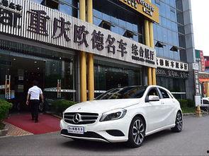 重庆二手车爆料最新消息,揭秘热门车型价格波动与交易趋势