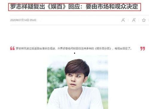 娱乐百分百最新爆料,明星幕后故事大揭秘！