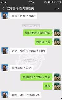 泉州媒体爆料事件最新,真相背后引发社会热议