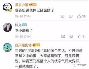 最新爆料八卦视频大全集,八卦视频大全集深度解析
